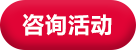 北海誠藝裝飾全包鉅惠